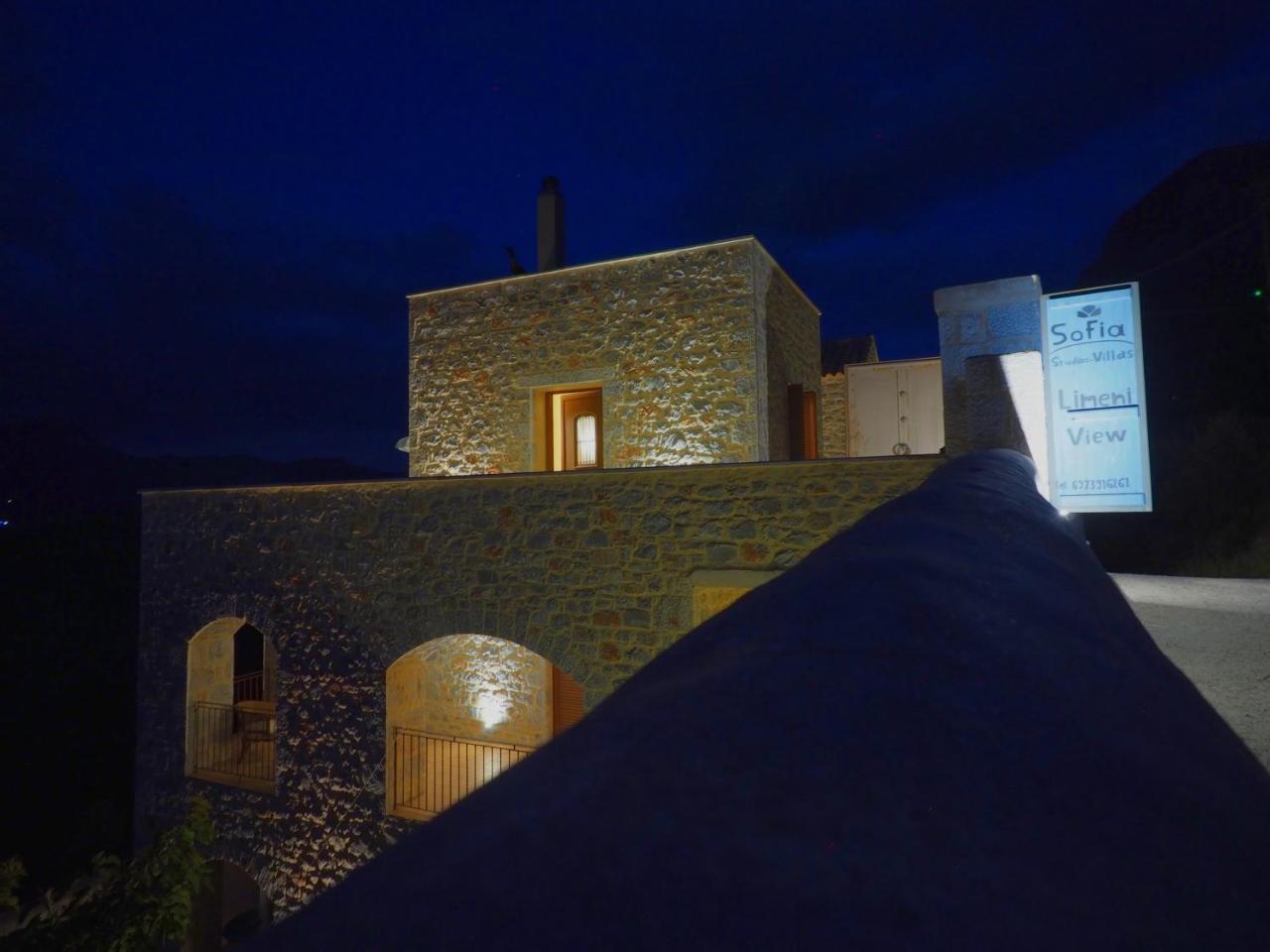 Sophia Limeni View Otel Areopoli Dış mekan fotoğraf